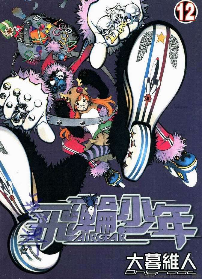 🍻飛輪少年 第12卷 第1页