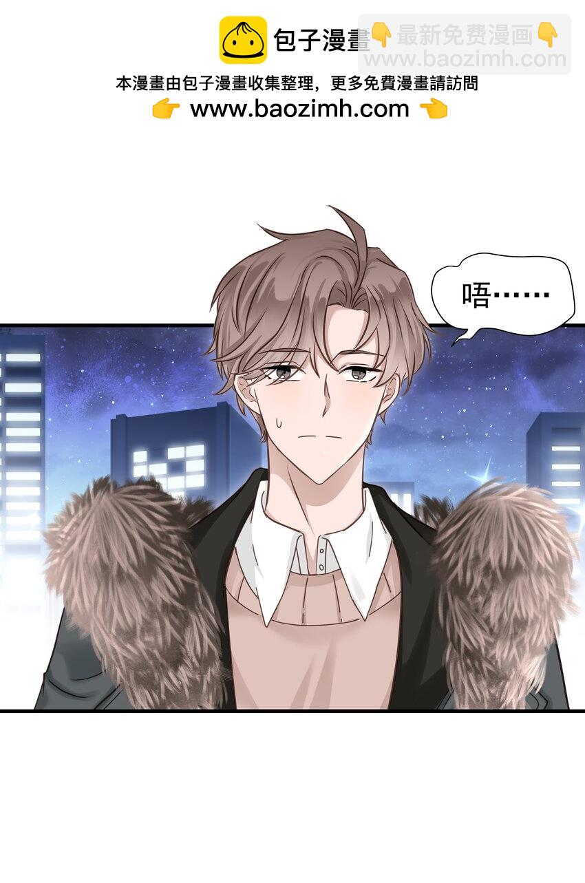 01.第1话 酒吧-第2话