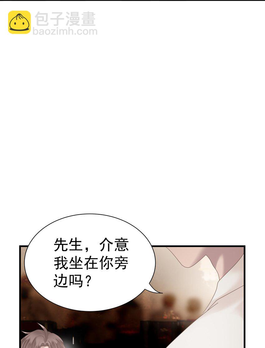 01.第1话 酒吧-第2话