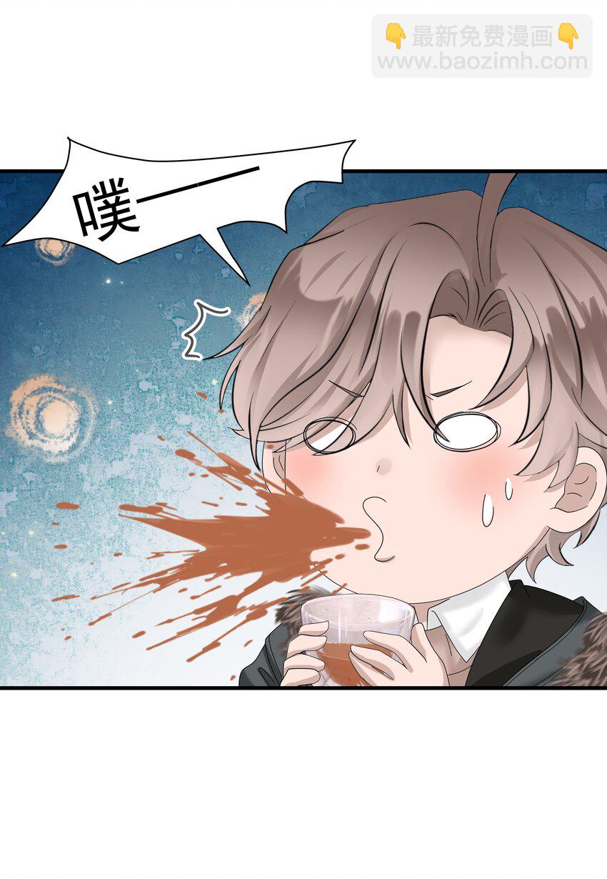 01.第1话 酒吧-第2话