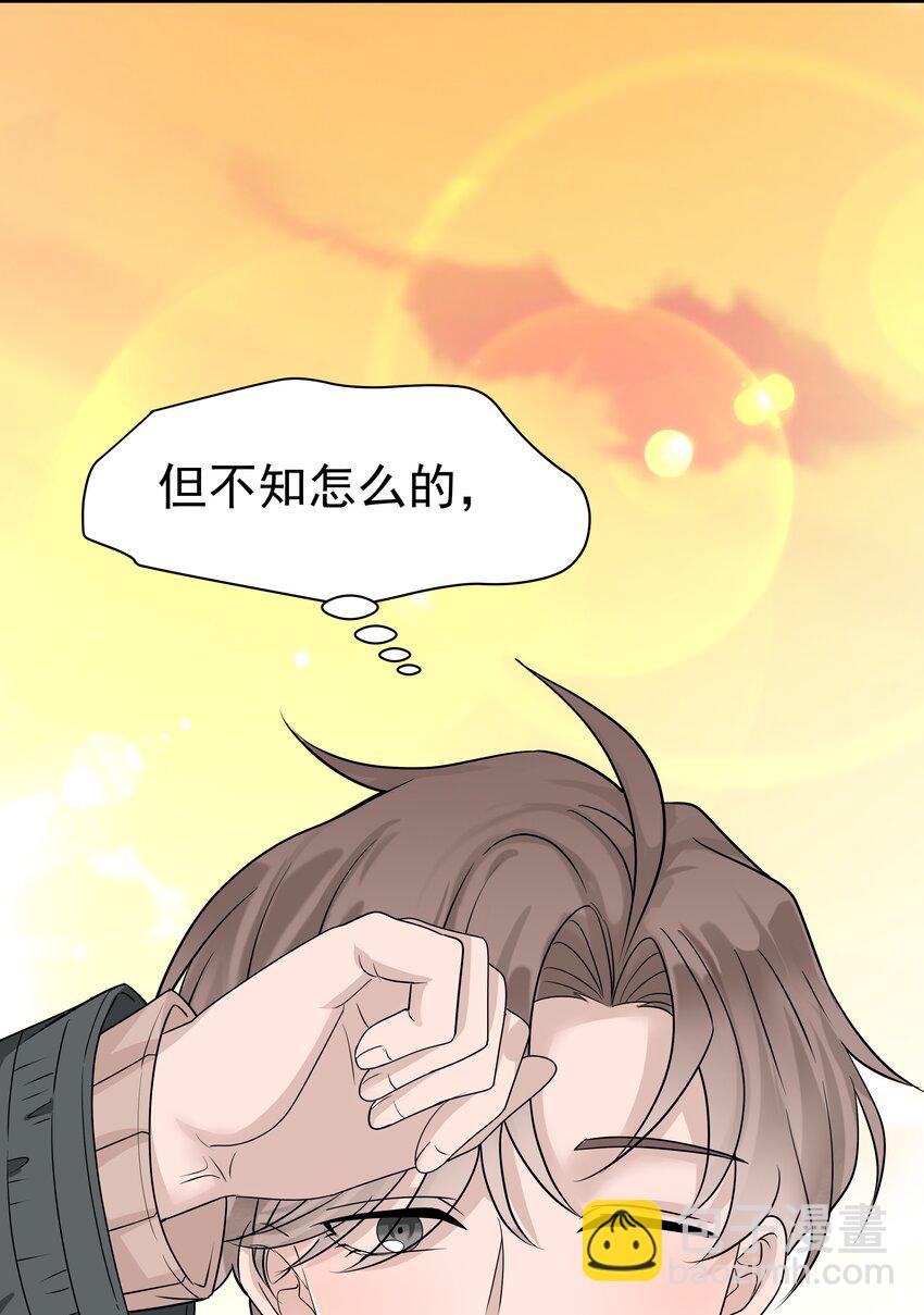 11第11话 开车看风景-第12话