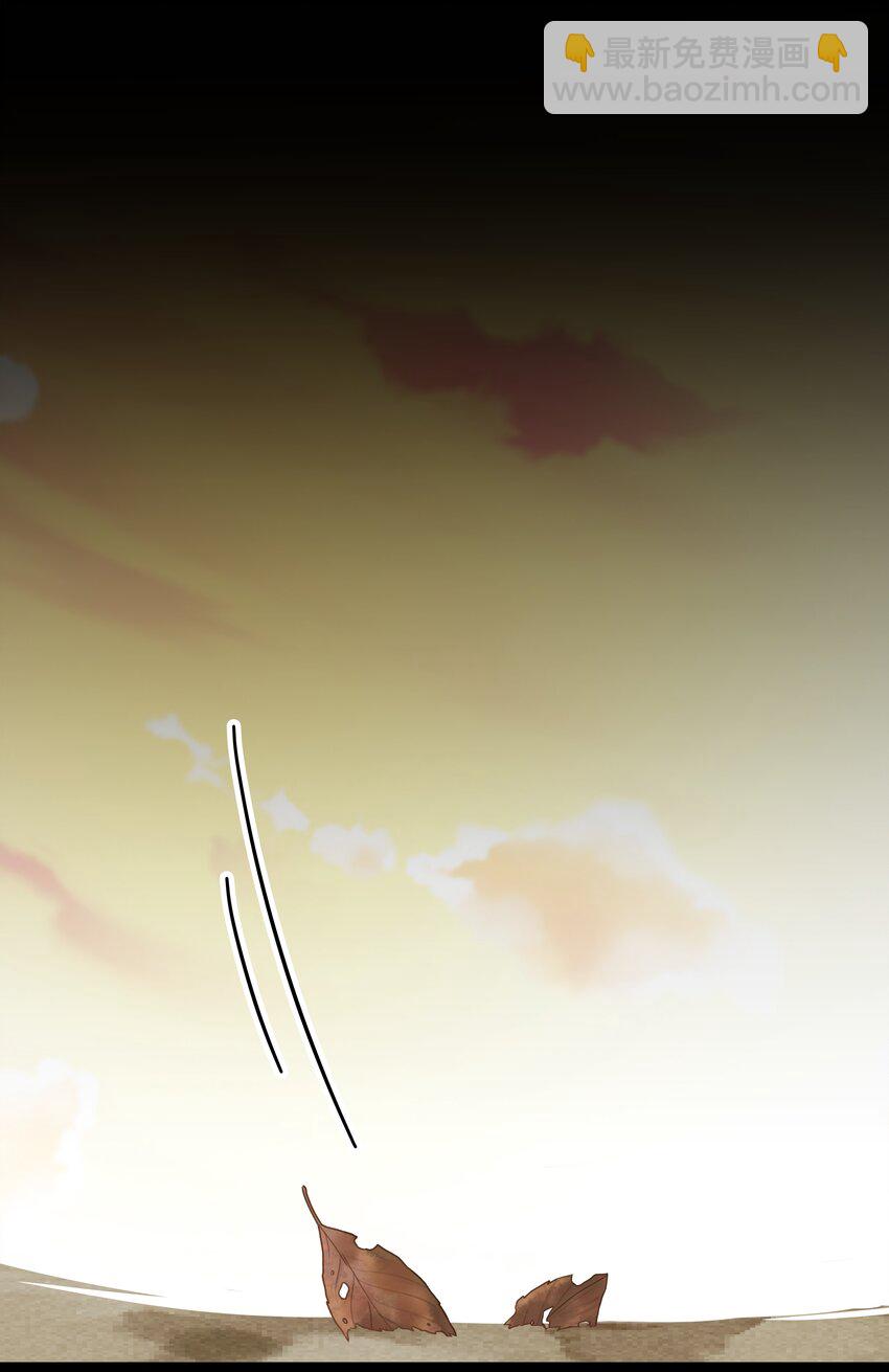 11第11话 开车看风景-第12话