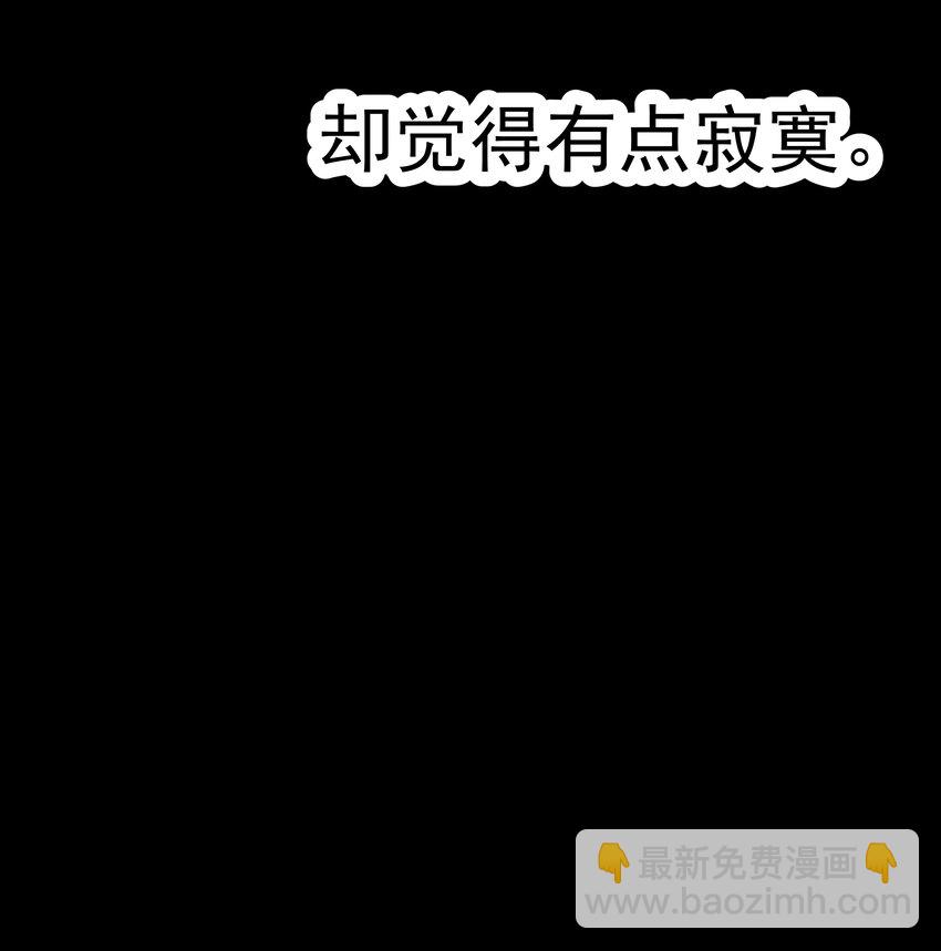 11第11话 开车看风景-第12话