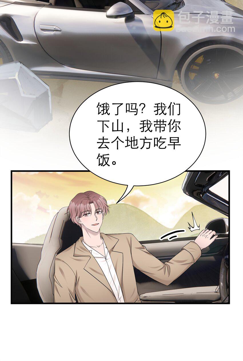 11第11话 开车看风景-第12话