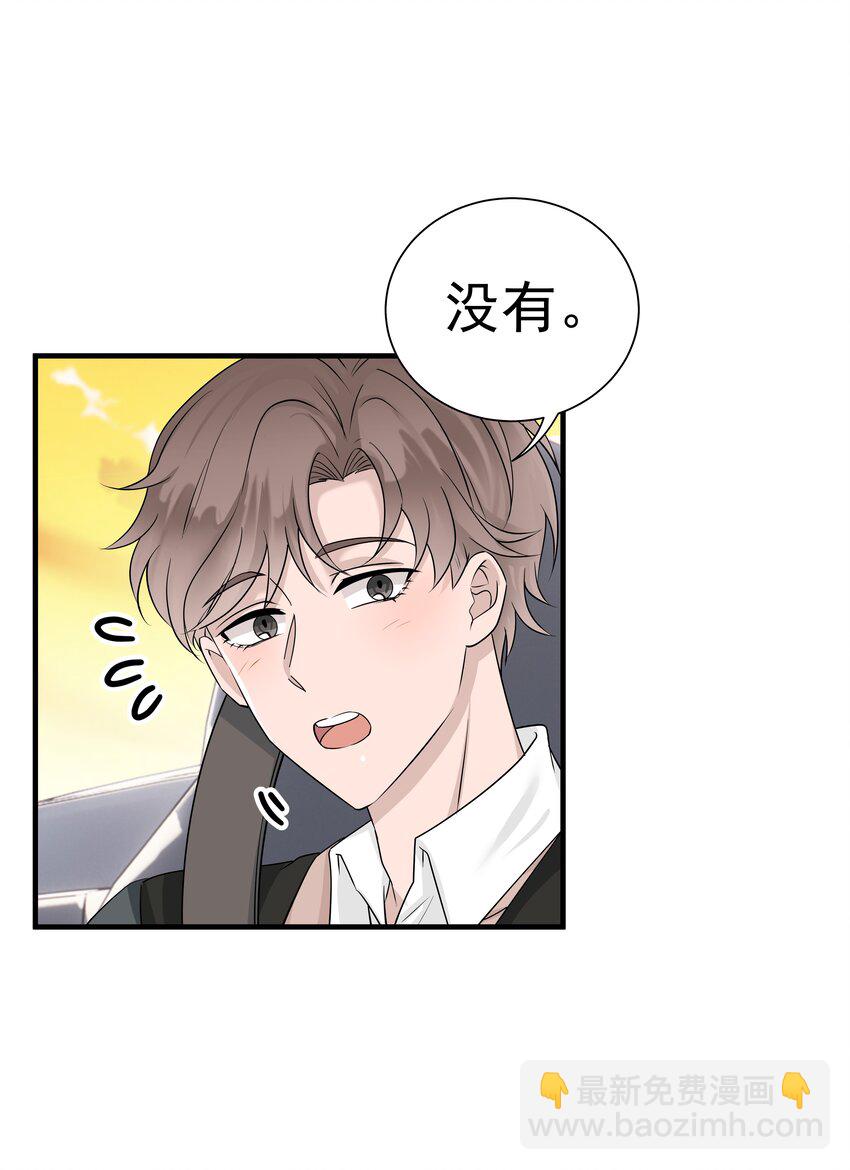 11第11话 开车看风景-第12话