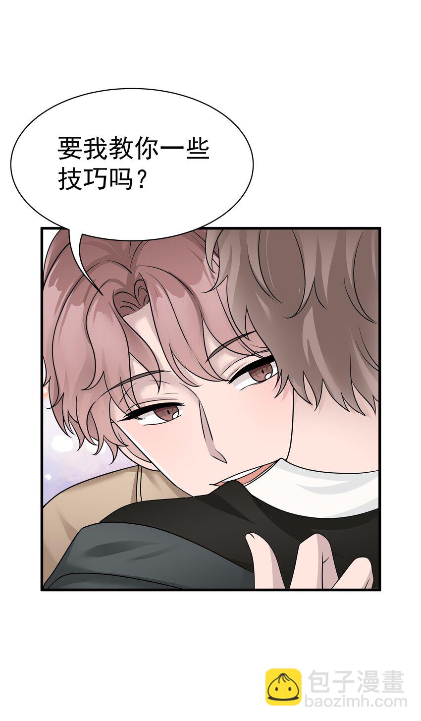 11第11话 开车看风景-第12话