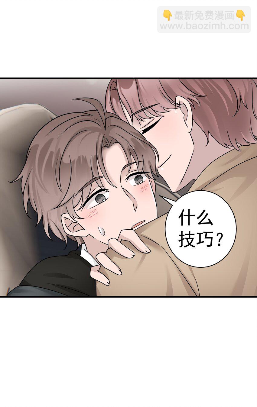 11第11话 开车看风景-第12话