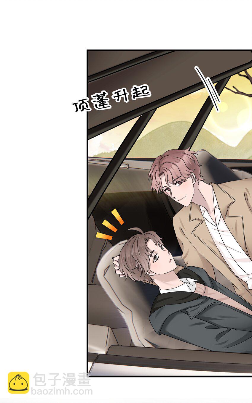 11第11话 开车看风景-第12话