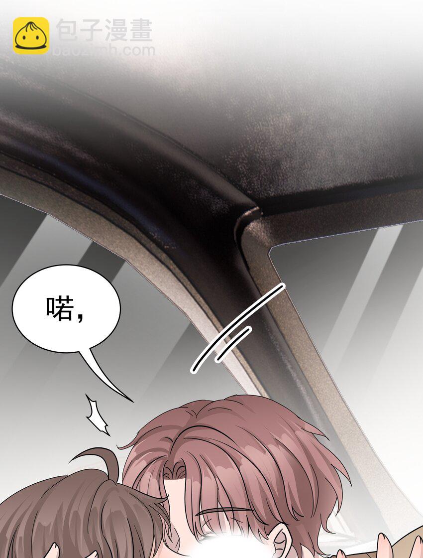 11第11话 开车看风景-第12话