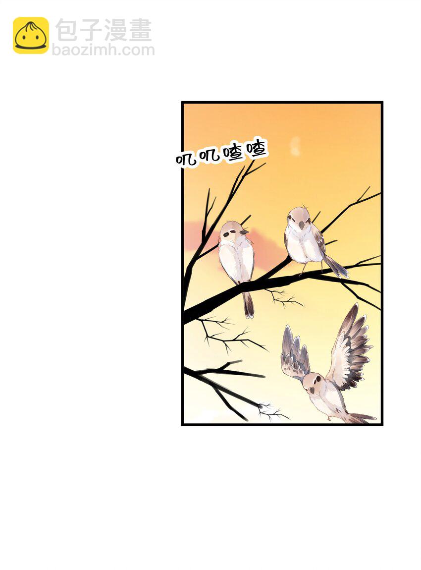 11第11话 开车看风景-第12话