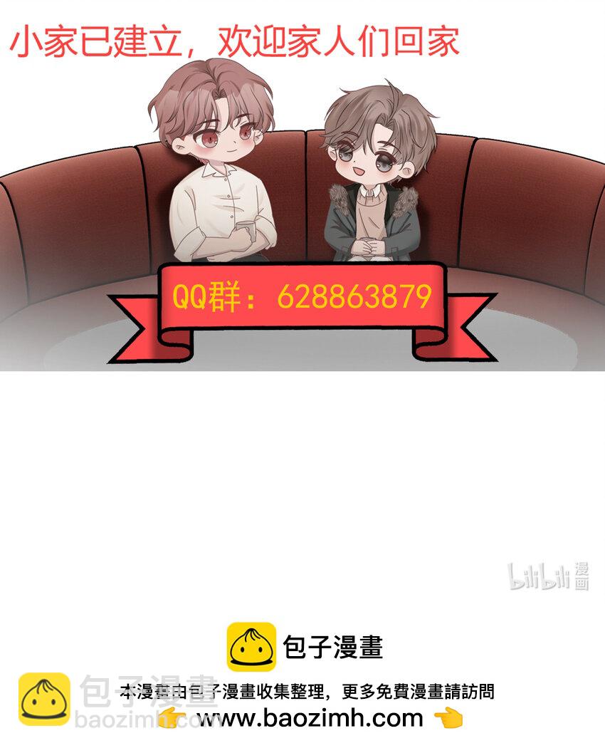 11第11话 开车看风景-第12话