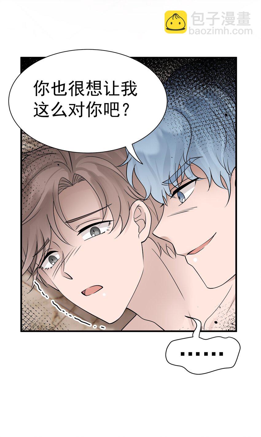 15第15话 如我所愿-第16话