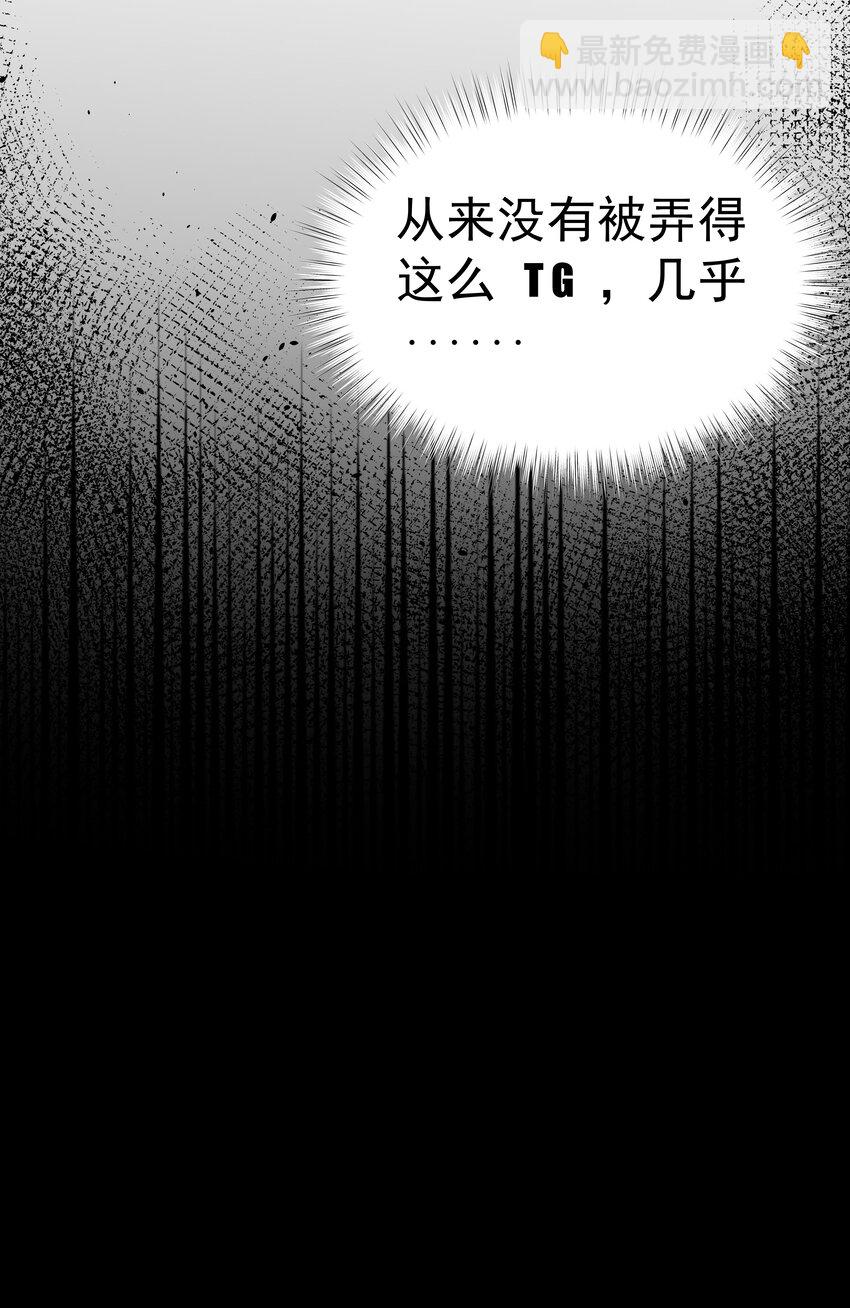 15第15话 如我所愿-第16话