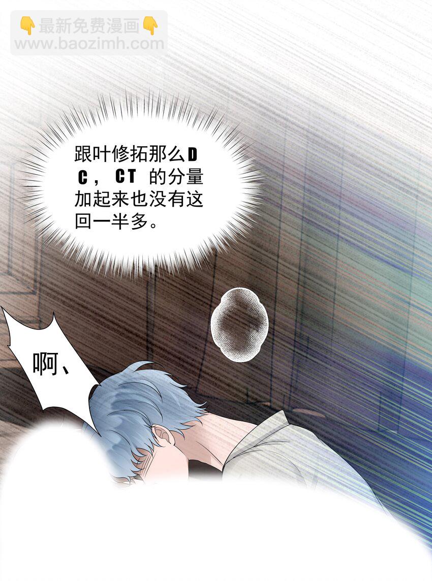 15第15话 如我所愿-第16话