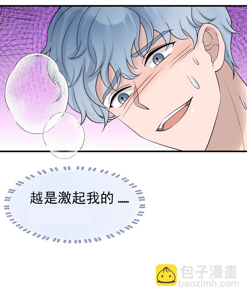 15第15话 如我所愿-第16话