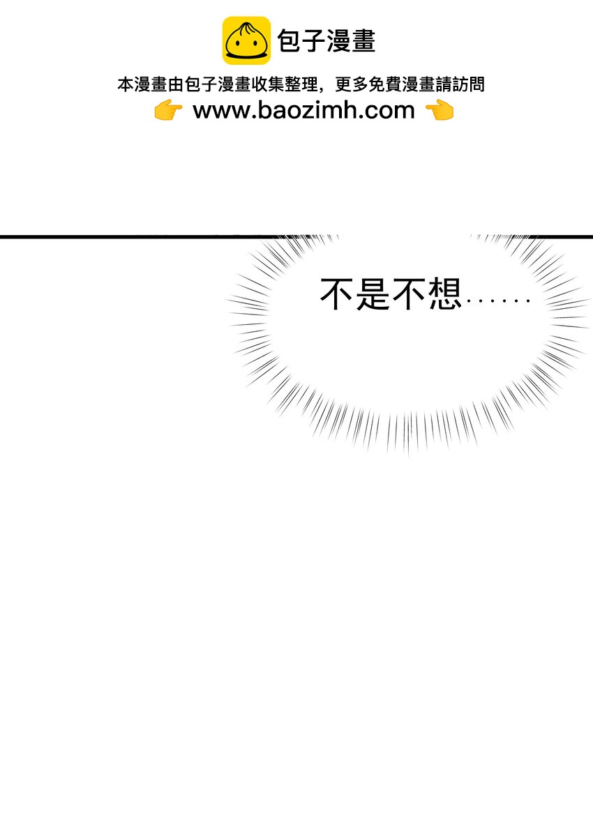 15第15话 如我所愿-第16话