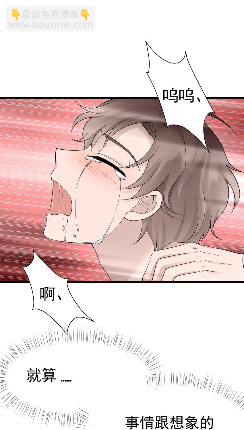 15第15话 如我所愿-第16话