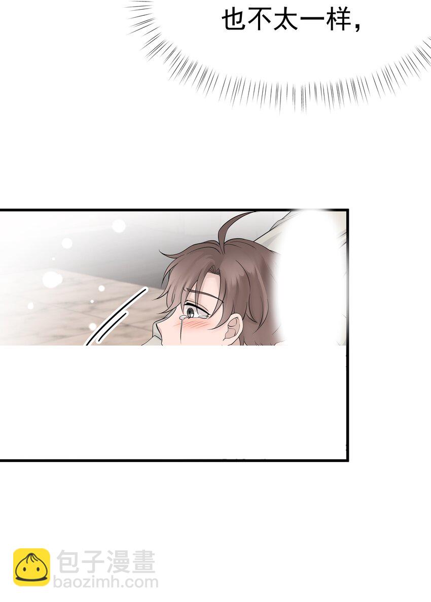 15第15话 如我所愿-第16话