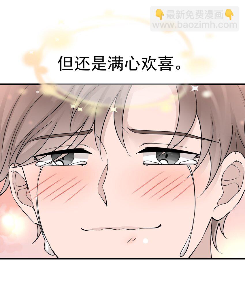 15第15话 如我所愿-第16话