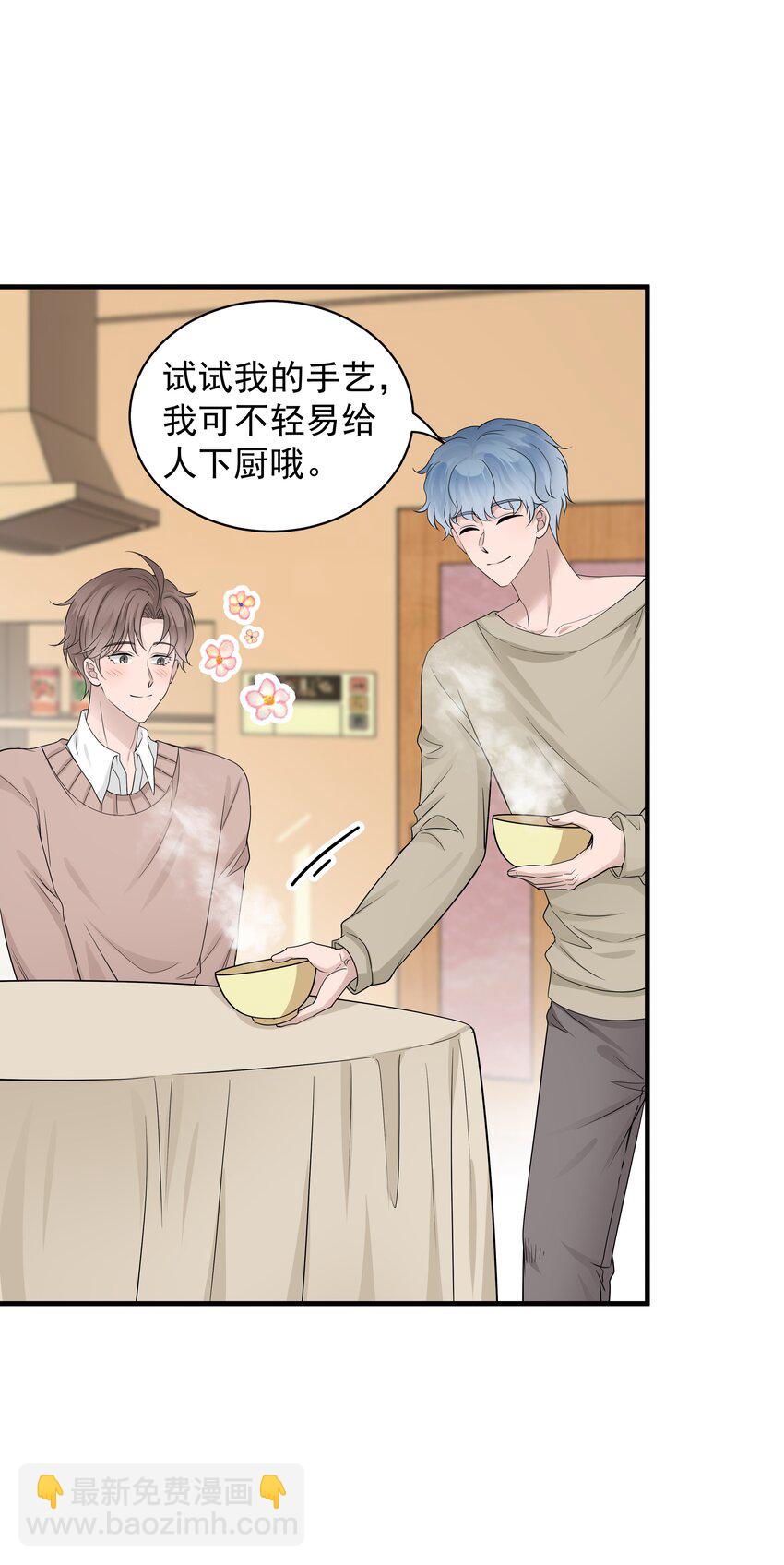 15第15话 如我所愿-第16话