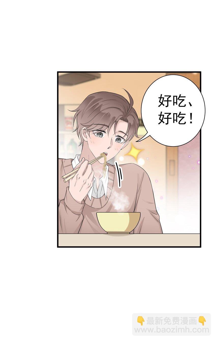15第15话 如我所愿-第16话