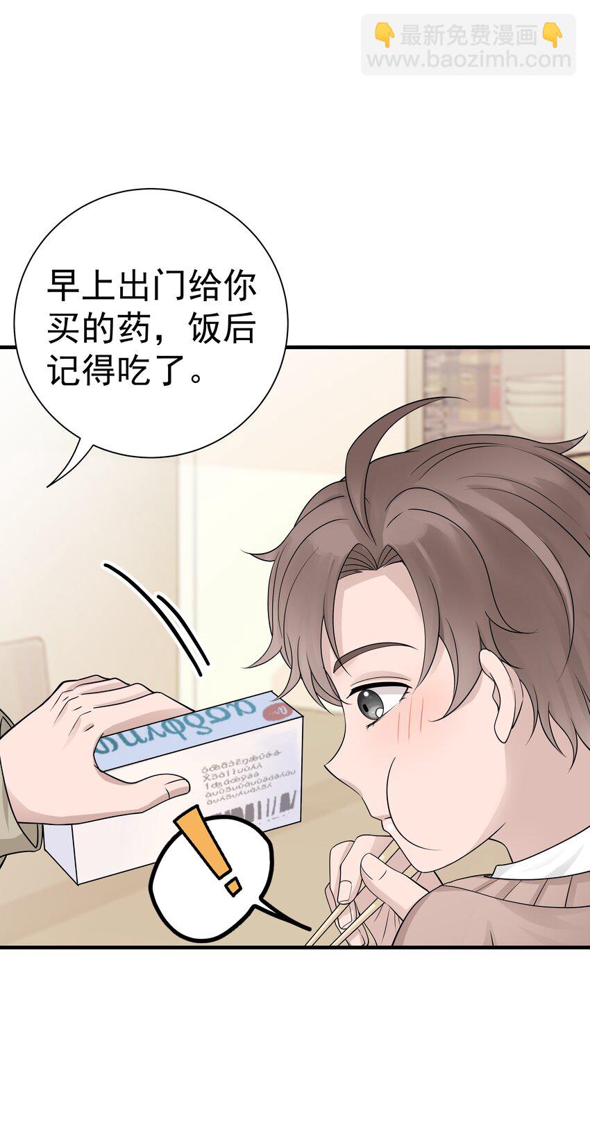 15第15话 如我所愿-第16话