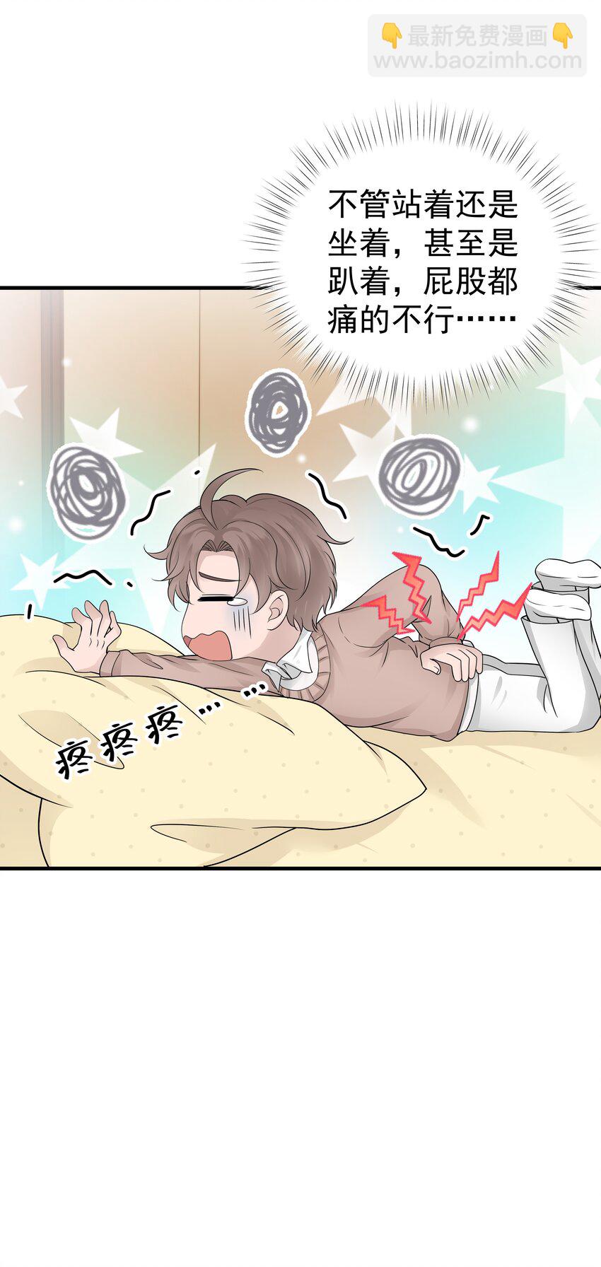 15第15话 如我所愿-第16话
