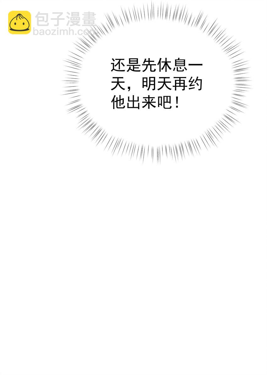 15第15话 如我所愿-第16话
