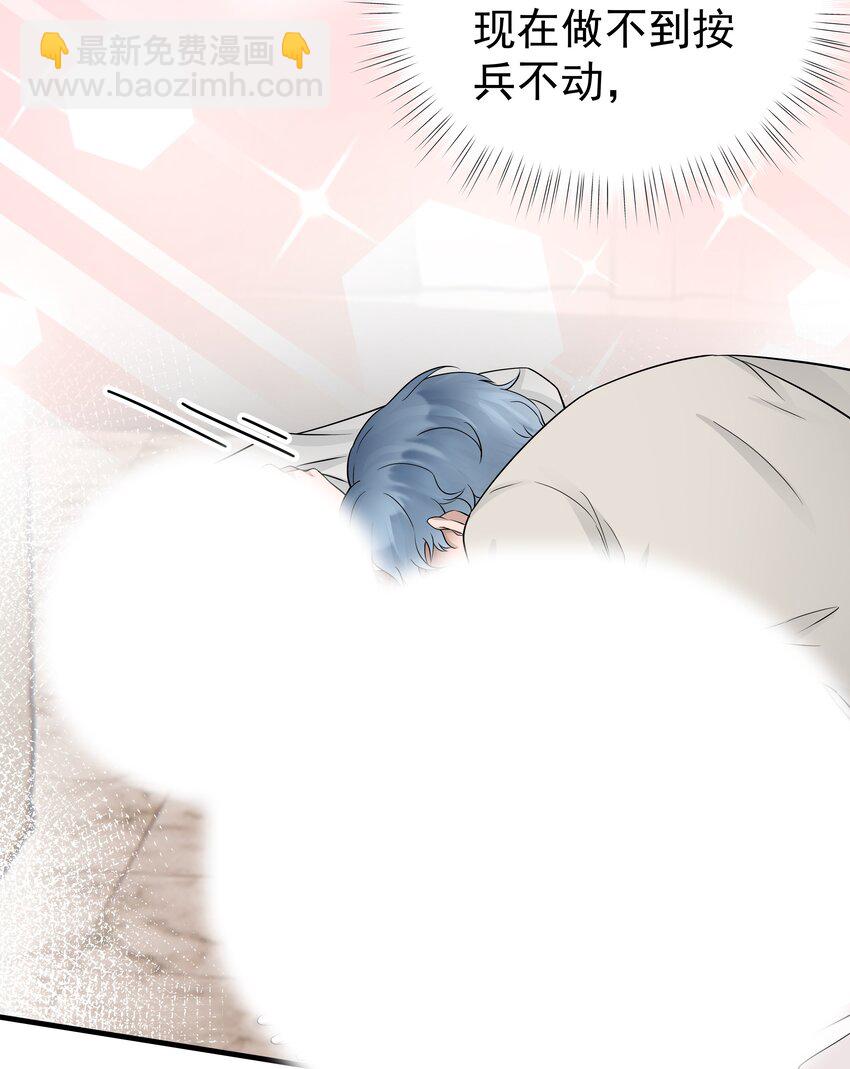 15第15话 如我所愿-第16话