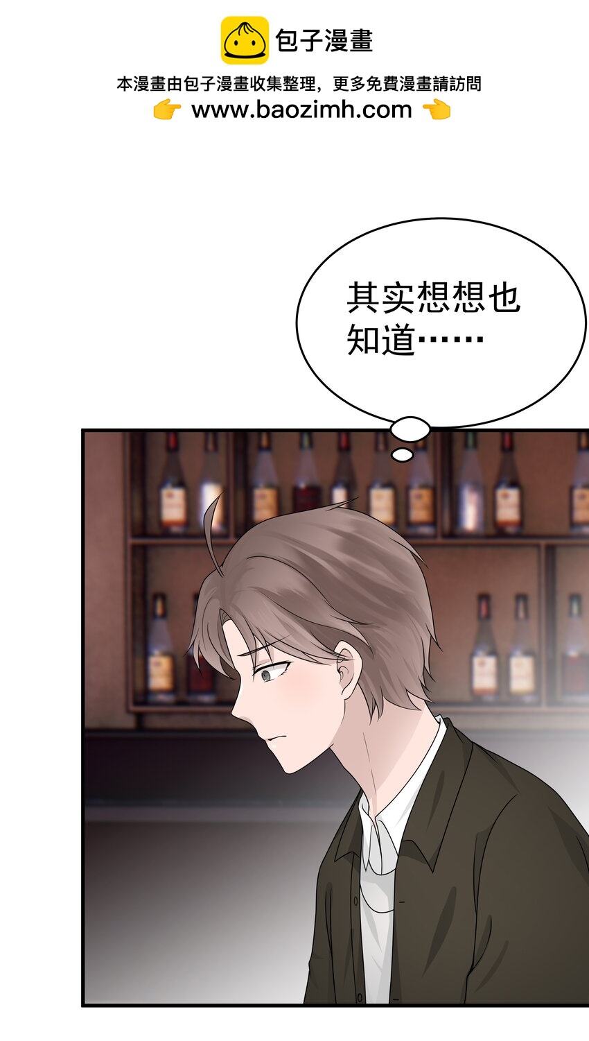17第17话 对他的期待-第18话