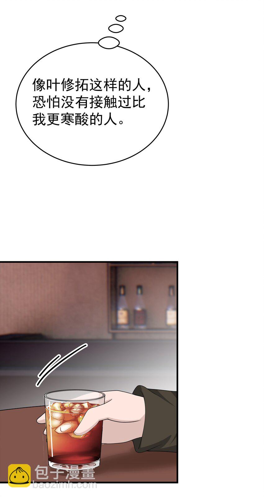 17第17话 对他的期待-第18话
