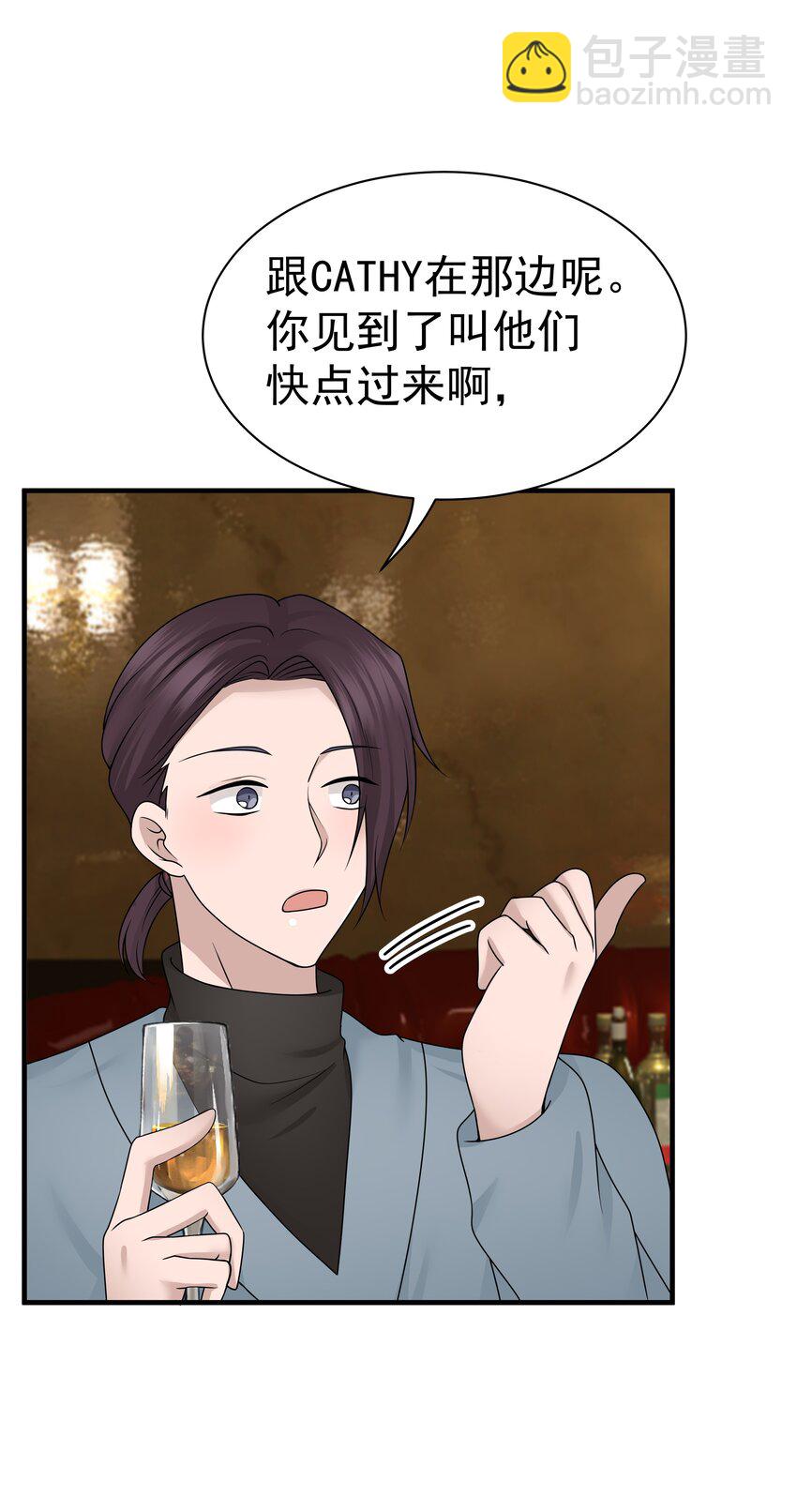 17第17话 对他的期待-第18话