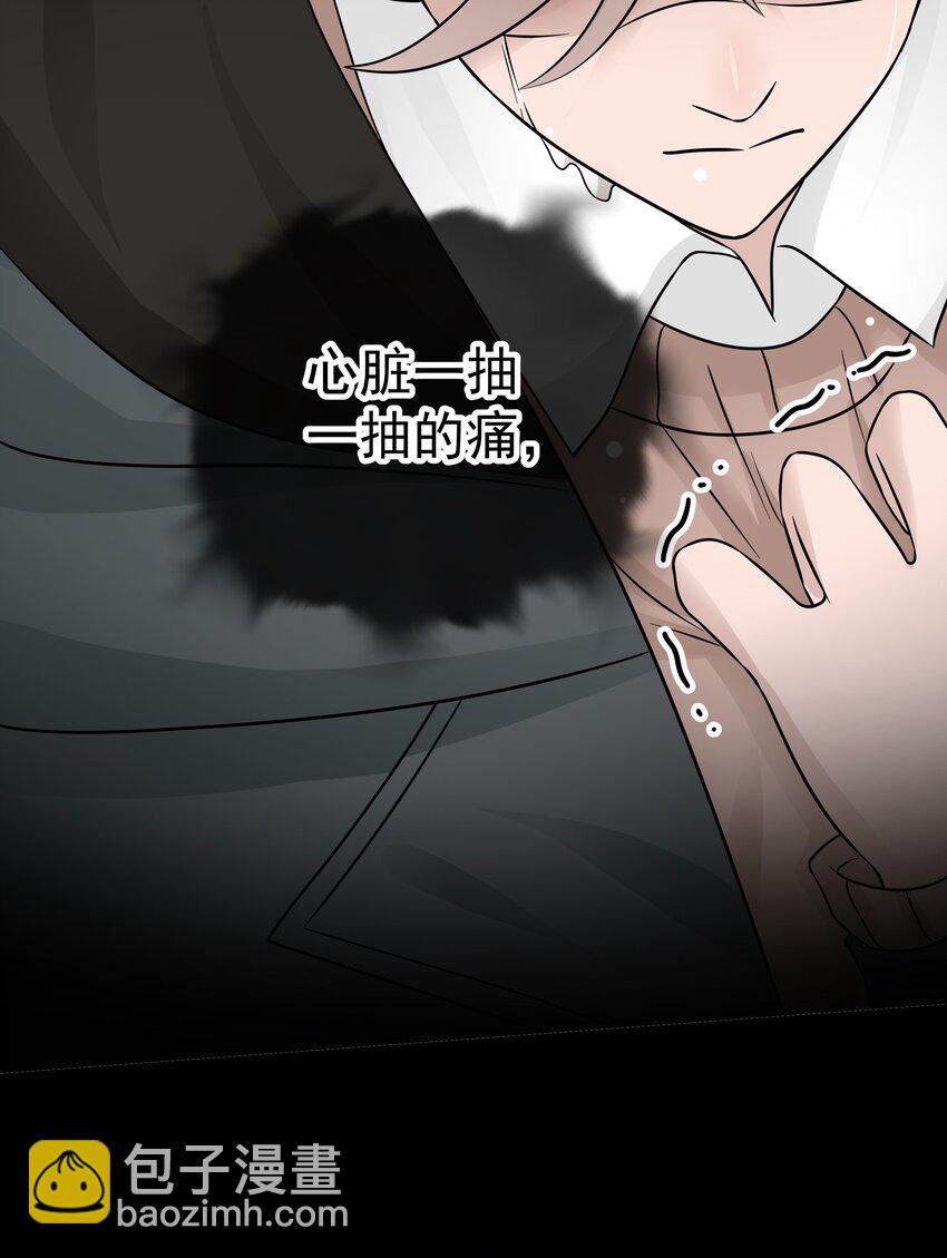 19第19话 自作多情-第20话