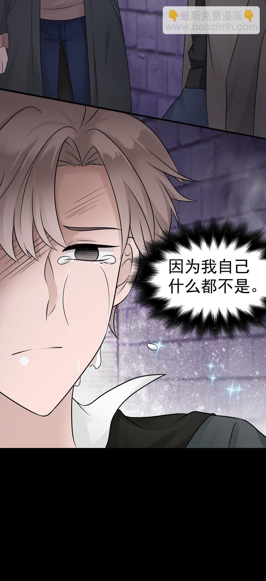 19第19话 自作多情-第20话