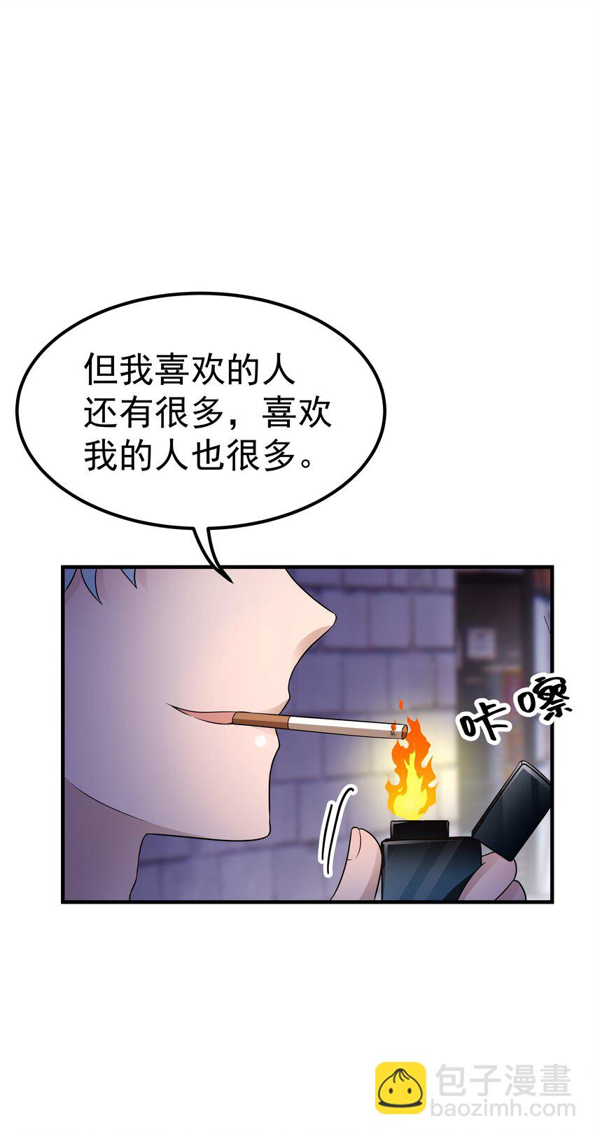 19第19话 自作多情-第20话