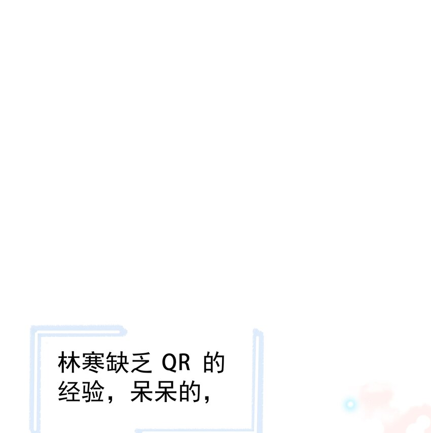 21第21话 他开始想念我，但我却不知道-第22话