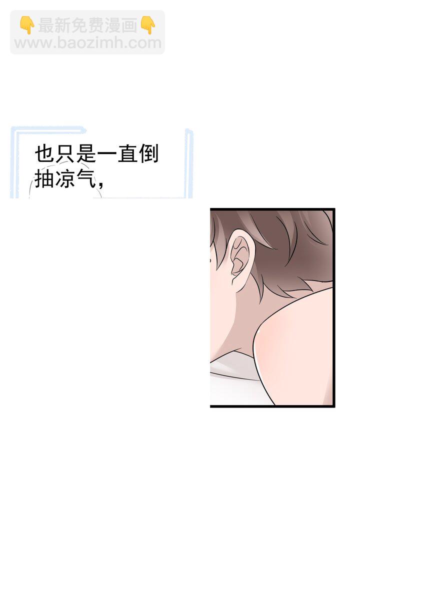 21第21话 他开始想念我，但我却不知道-第22话