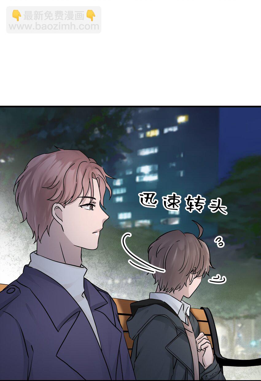 23第23话 委屈的哭了-第24话