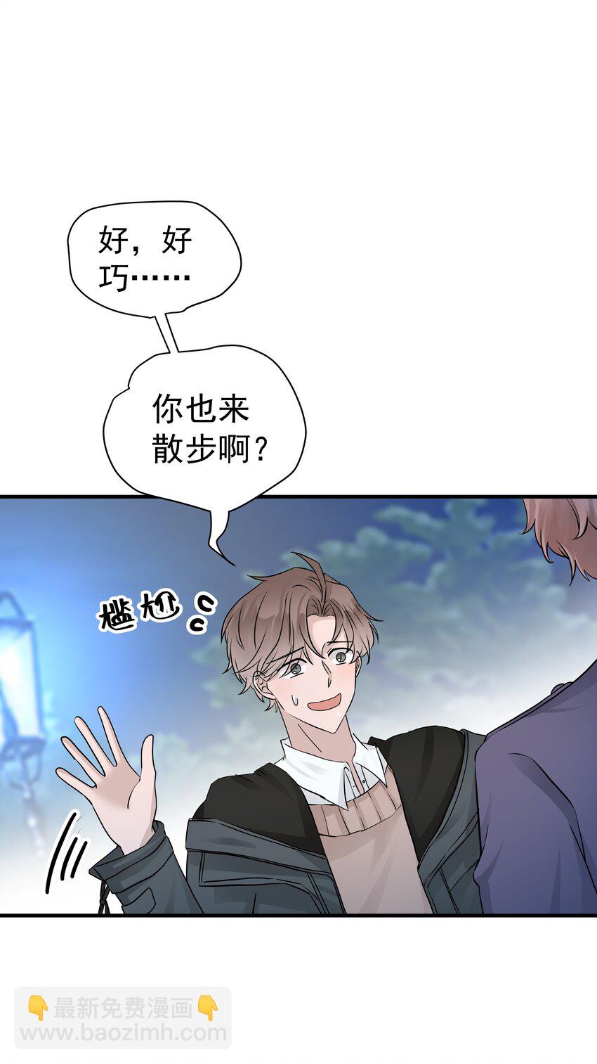 23第23话 委屈的哭了-第24话