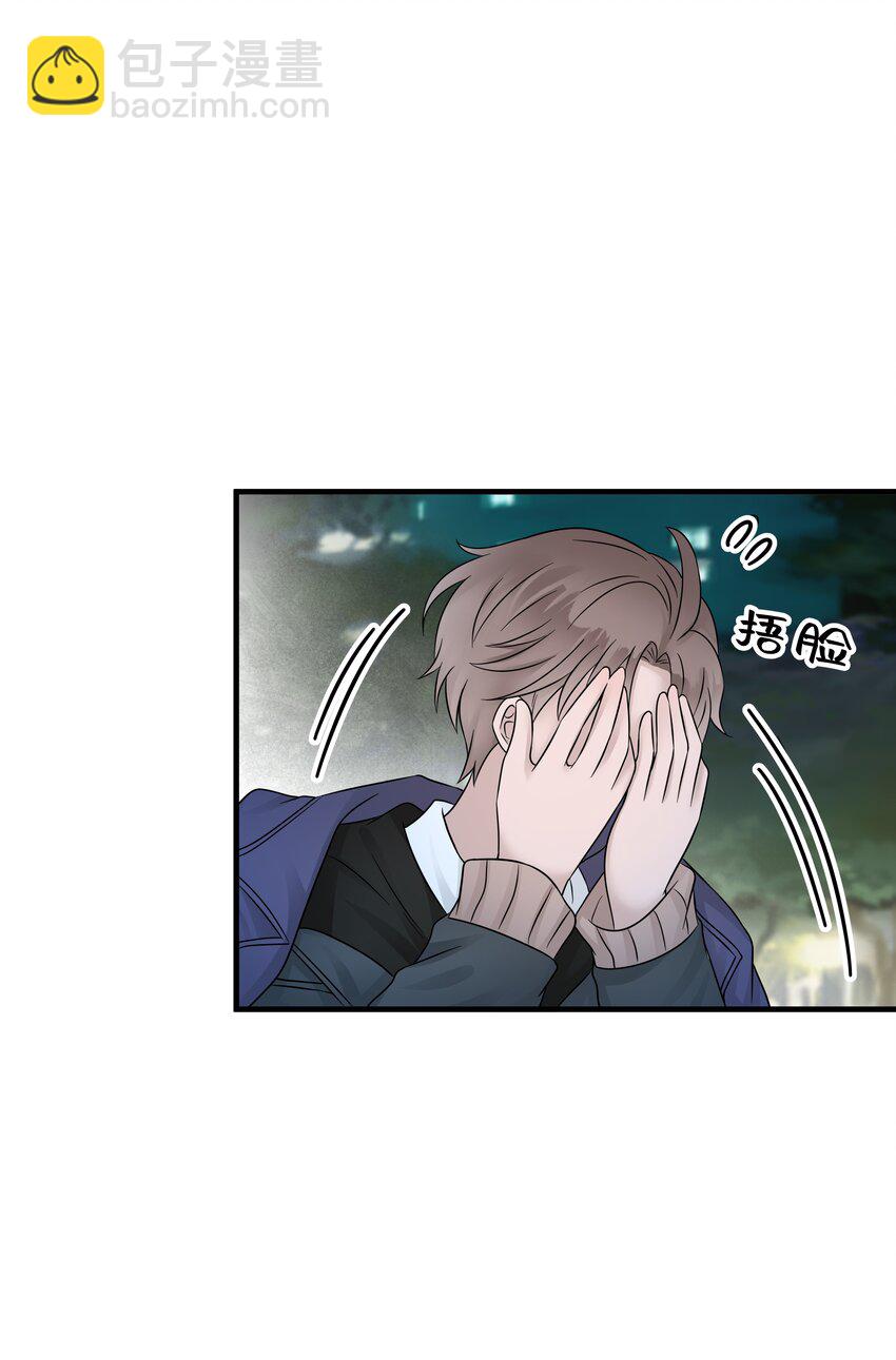 23第23话 委屈的哭了-第24话