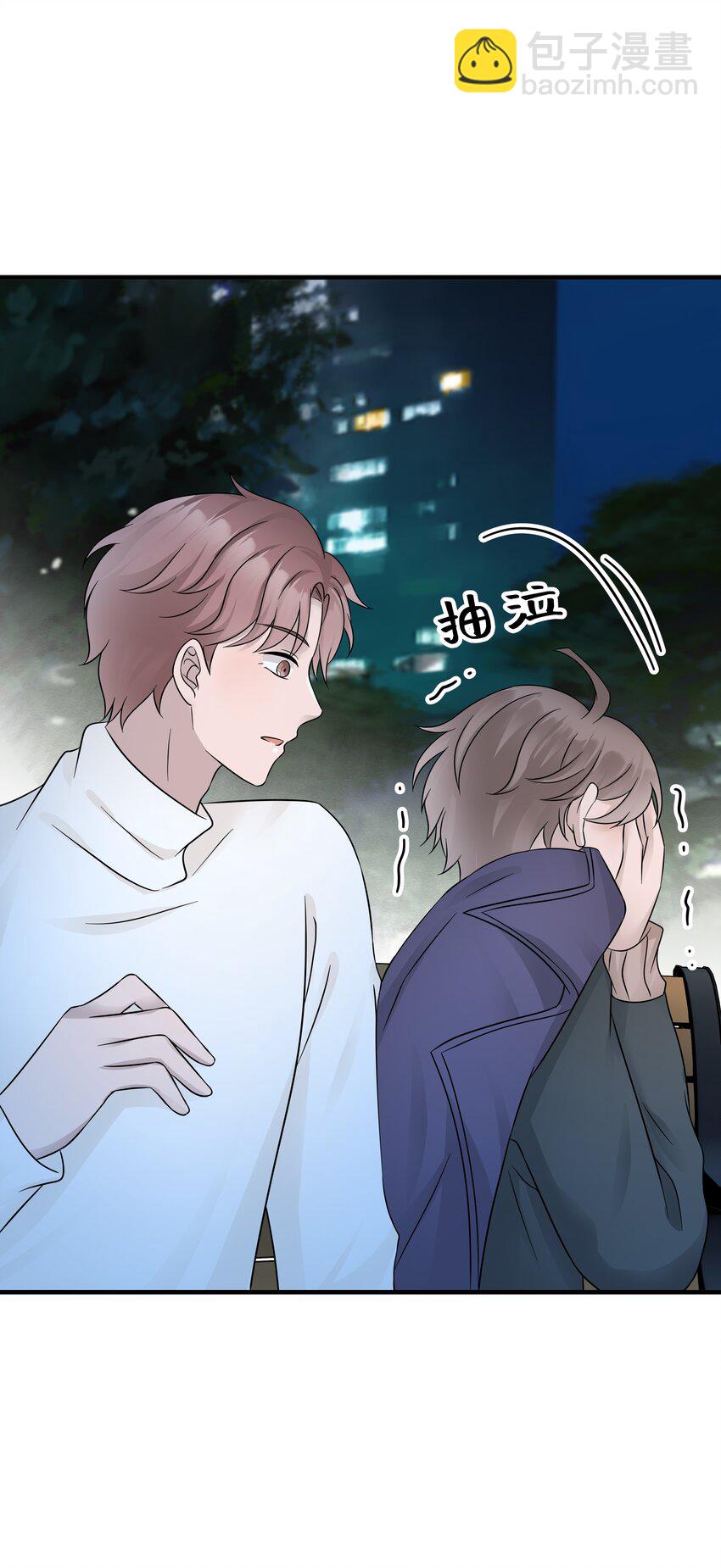 23第23话 委屈的哭了-第24话