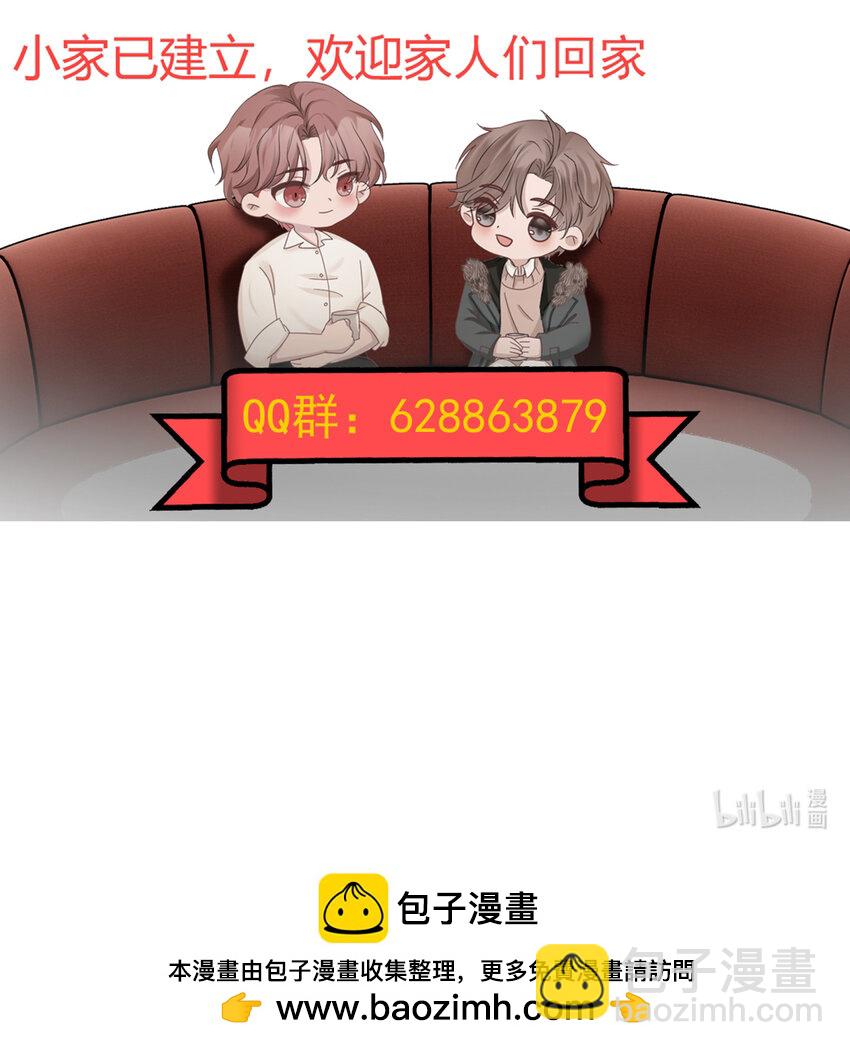 23第23话 委屈的哭了-第24话