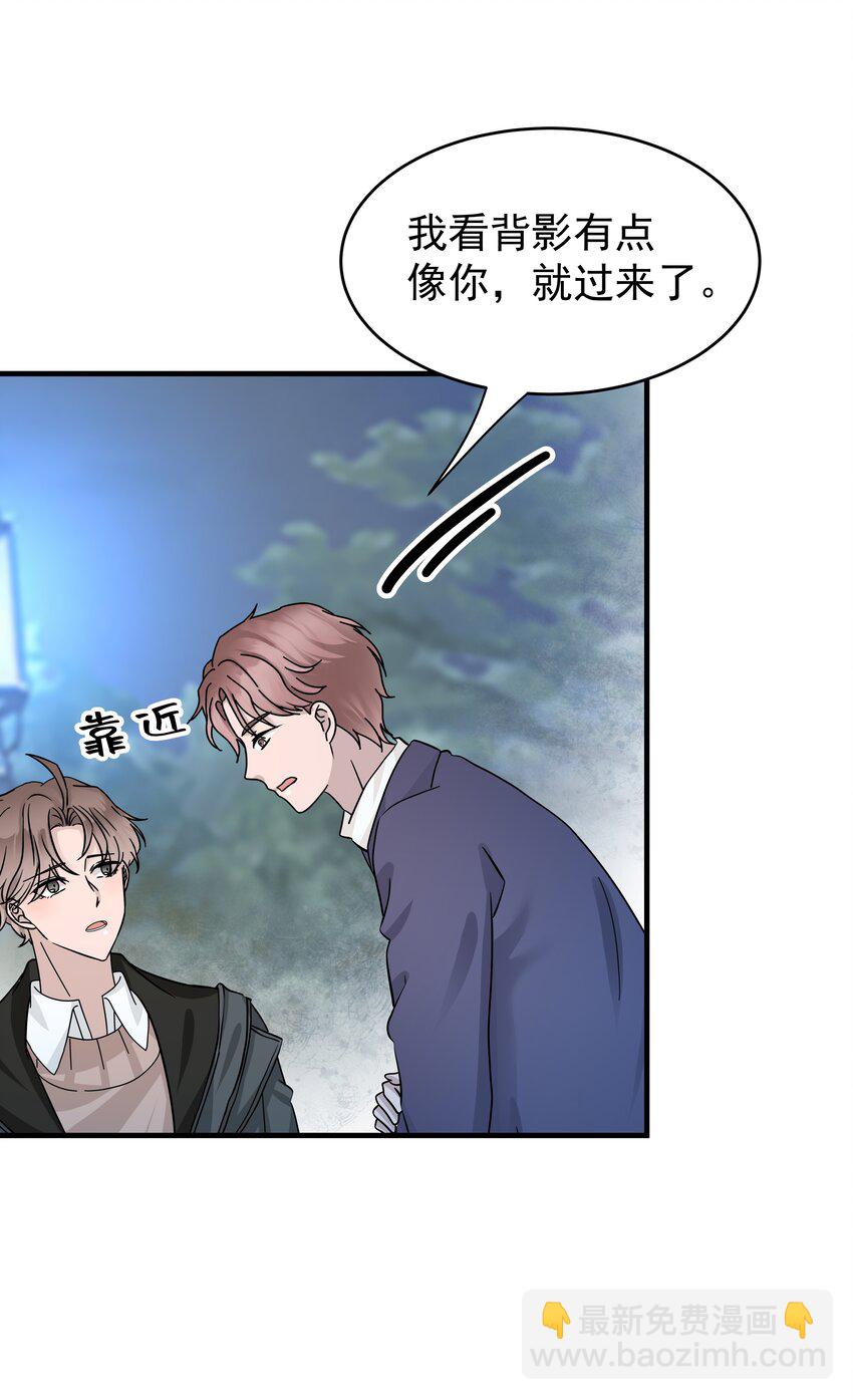 23第23话 委屈的哭了-第24话