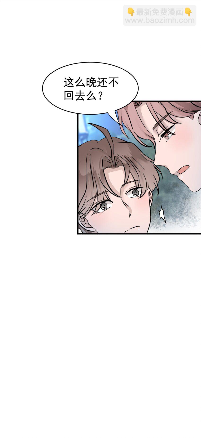 23第23话 委屈的哭了-第24话