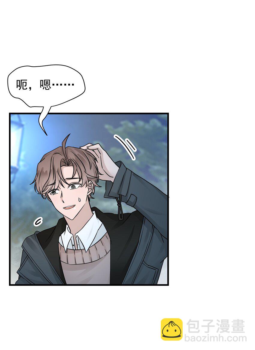 23第23话 委屈的哭了-第24话