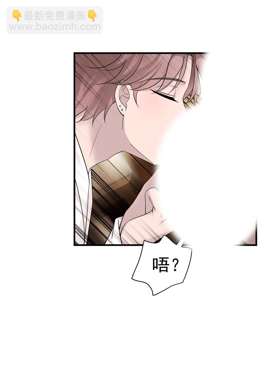 25第25话 安慰-第26话
