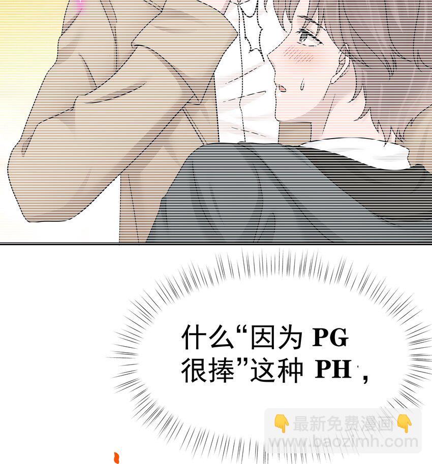 25第25话 安慰-第26话
