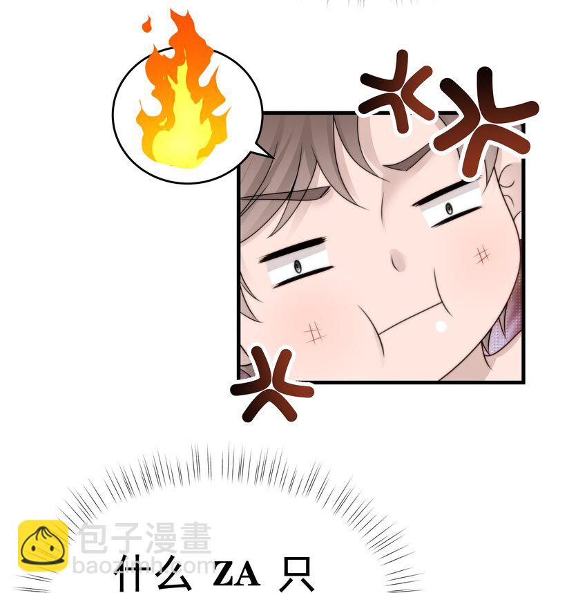 25第25话 安慰-第26话