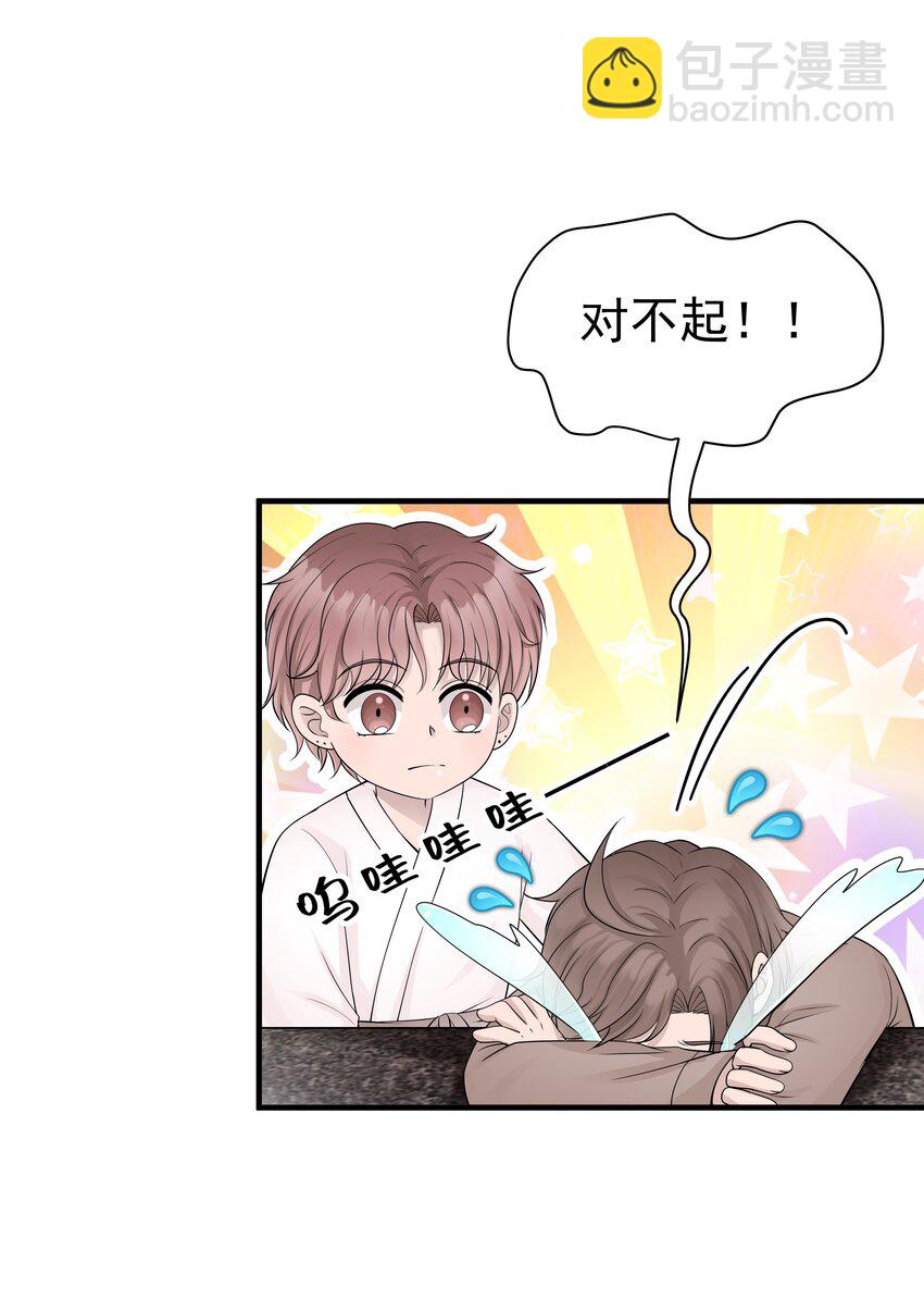25第25话 安慰-第26话