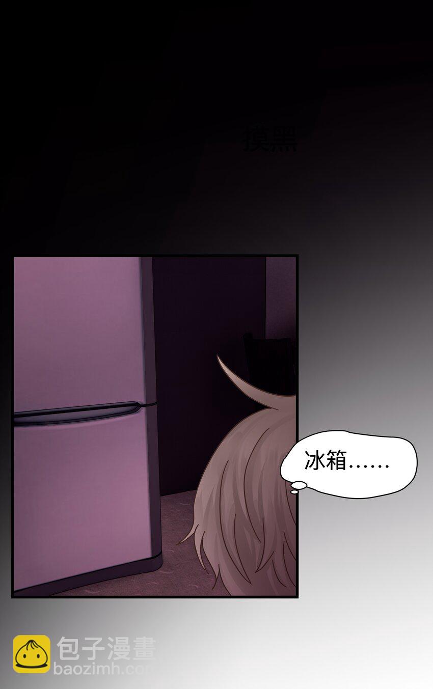27第27话 无微不至的照顾-第28话